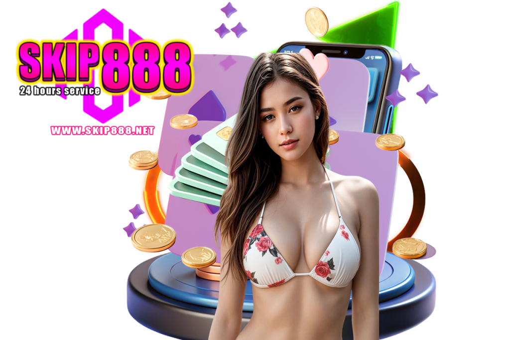skip888 เว็บตรง