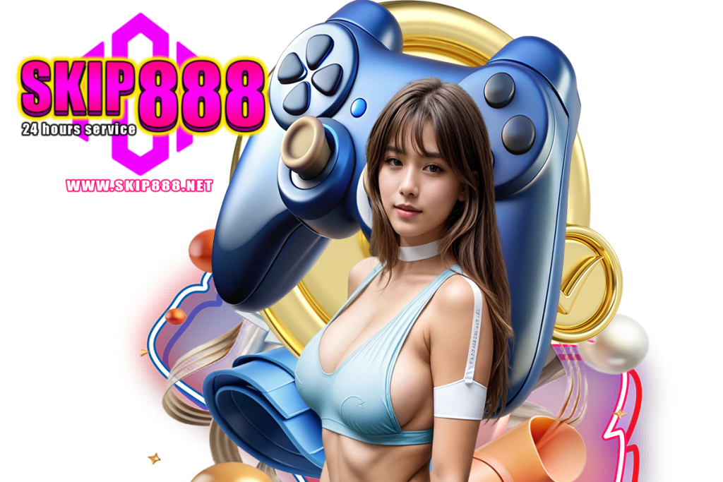 skip888 แจกเครดิตฟรี